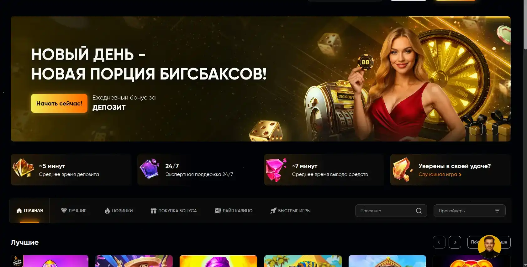 Мобильное приложение казино Изи Кэш на смартфоне